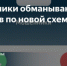 В Оренбуржье появилась новая мошенническая схема: ОМС по СМС - Город Новотроицк