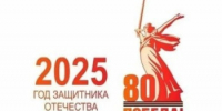 Жителей Оренбуржья приглашают стать участниками проекта «Многонациональная Победа» - Город Новотроицк