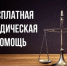 Уважаемые жители города! - Город Новотроицк