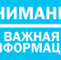 Ограничения на продажу алкогольной продукции 1 июня 2025 года - Город Новотроицк