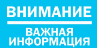 Ограничения на продажу алкогольной продукции 1 июня 2025 года - Город Новотроицк