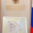 Премия Росприроднадзора «Экология – дело каждого» победила в конкурсе экопроектов стран БРИКС - Город Новотроицк