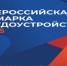 Приглашаем на Всероссийскую ярмарку трудоустройства - Город Новотроицк