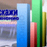 Оренбуржцев приглашают принять участие в онлайн-опросе - Город Новотроицк