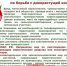 Своевременно принимайте меры по уничтожению наркосодержащих растений (конопли, мака)! - Город Новотроицк