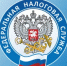 Применение НПД исключает возможность использования  других налоговых режимов - Город Новотроицк