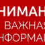 Ограничение доступа к пляжу озера Забой в связи с благоустройством - Город Новотроицк
