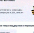 В Оренбургской области участники СВО могут воспользоваться единым порталом госуслуг для обращений и получения мер поддержки - Город Новотроицк