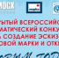 Почта России выпустит марку и авторские открытки, посвящённые Новому году. Изображения выберут среди творческих работ участников открытого всероссийского конкурса. - Город Новотроицк