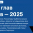 Для оренбуржцев будут организованы экстерриториальные избирательные участки в Москве - Город Новотроицк