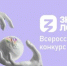 Лектор Общества «Знание» в Оренбуржье вдохновила детей на кулинарные открытия - Город Новотроицк