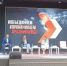 В Оренбурге проходит Фестиваль бизнес-компетенций - Город Новотроицк