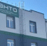 Новотроицкий завод нестандартного технологического оборудования повышает производительность - Город Новотроицк