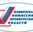 До выборов остался один день! Как узнать адрес своего избирательного участка - Город Новотроицк