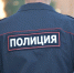 Задержан курьер мошенников, забравший более 2 млн рублей у новотроицкого пенсионера - НоКС ТВ