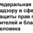 В Оренбуржье открыт новый лабораторный корпус Федеральной службы по надзору в сфере защиты прав потребителей и благополучия человека - Город Новотроицк