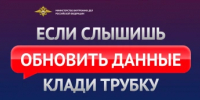 УМВД России по Оренбургской области информирует - Город Новотроицк