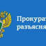 Установить или снять самозапрет на получение кредитов теперь можно через МФЦ - Город Новотроицк