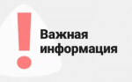 ООО "Природа" напоминает правила складирования отходов