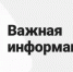 Внимание, автовладельцам! 21 октября начнётся демонтаж незаконных автостоянок в Новотроицке — просим убрать транспортные средства заранее - Город Новотроицк