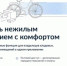 Приложение «Госуслуги Дом» теперь доступно собственникам нежилых помещений - Город Новотроицк