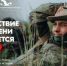 Память — это то, что связывает нас с прошлым. Присоединяйся к Поисковому движению России - Город Новотроицк