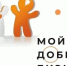 Внимание, конкурс! - Город Новотроицк