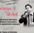 Pom.png - НоКС ТВ