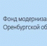 В будни 8, 9, 10, 11, 12, 15 декабря 2025 года региональный оператор капитального ремонта проводит консультации - Город Новотроицк