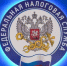 Неуплаченные до 1 декабря налоги сформировали задолженность - Город Новотроицк