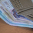Новотроицким чиновникам повысят зарплату - НоКС ТВ
