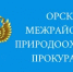 Признание недействительности договора купли-продажи квартиры: Решение Верховного Суда РФ и его последствия - Город Новотроицк