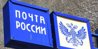 График работы почты в новогодние праздники - НоКС ТВ