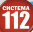 Муниципальные службы Новотроицка обеспечивали безопасность и комфорт горожан в новогодние праздники - Город Новотроицк