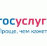 Участвуйте в голосованиях по общедомовым вопросам - Город Новотроицк
