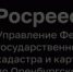 Программа «Сельская ипотека» в Оренбургской области - Город Новотроицк