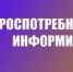 Изменения в судебной защите прав потребителей - Город Новотроицк