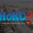 Уважаемые абоненты! Компания «НоКС» расширила пакет телевизионных каналов - НоКС ТВ