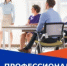Кадровый центр  Новотроицка приглашает пройти БЕСПЛАТНОЕ профессиональное обучение! - Город Новотроицк