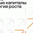 Некоммерческие организации Оренбургской области приглашаются к участию в грантовом конкурсе - Город Новотроицк