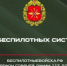 Оренбуржцев приглашают в Войска беспилотных систем - Город Новотроицк