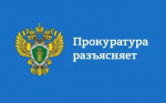 Прокуратура города Новотроицк разъясняет, что с 1 марта 2026 года обновляются примерные программы профессионального обучения водителей в автошколах