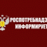 Выявлена опасная стеклоомывающая жидкость - Город Новотроицк