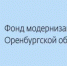 В будни 13, 16, 17, 18, 19, 20 февраля 2026 года региональный оператор капитального ремонта проводит консультации - Город Новотроицк