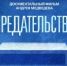Дорога в бездну: что толкает людей на предательство Родины? - Город Новотроицк