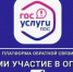 Как назовём новое городское пространство? Приглашаем жителей к участию в опросе! - Город Новотроицк