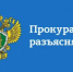 Привлечение к работе в выходные дни и временная замена сотрудников: требования ТК РФ - Город Новотроицк