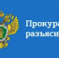 Уточнены положения о порядке предоставления, приостановления и аннулирования разрешений на добычу (вылов) водных биологических ресурсов - Город Новотроицк