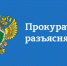 Какие условия для продажи квартиры, купленной в ипотеку - Город Новотроицк
