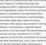 photo_2026-03-08_09-16-23.jpg - НоКС ТВ